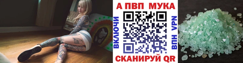 Alfa_PVP СК  закладка  Туймазы 