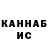 Кетамин VHQ Atlas 2481
