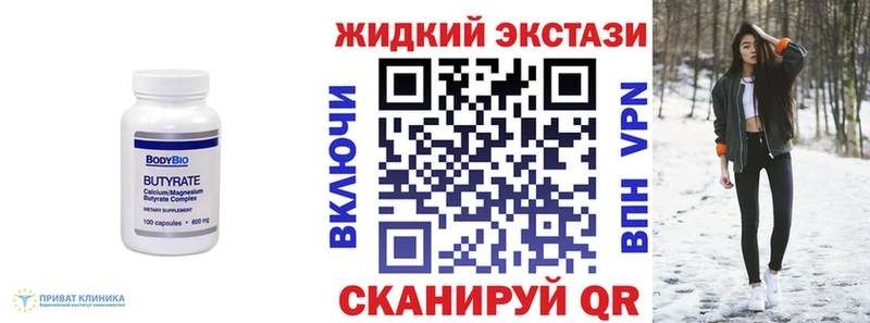 БУТИРАТ оксана  продажа наркотиков  Туймазы 