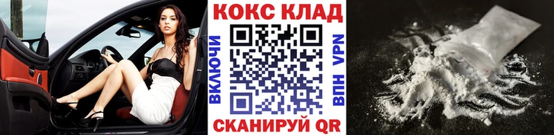 darknet как зайти  цены наркотик  Туймазы  КОКАИН FishScale  hydra ONION 