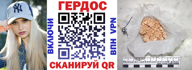 дарнет шоп  mega зеркало  ГЕРОИН гречка  Туймазы 