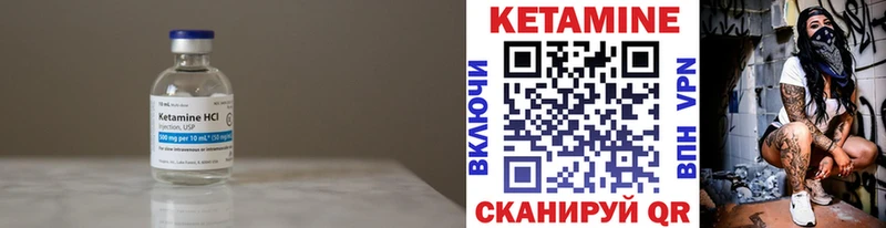 Кетамин VHQ  Туймазы 