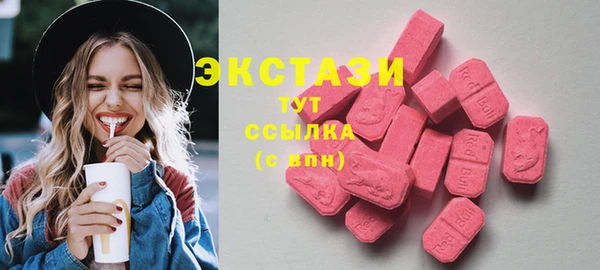 ПСИЛОЦИБИНОВЫЕ ГРИБЫ Балахна