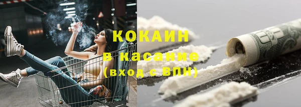 ПСИЛОЦИБИНОВЫЕ ГРИБЫ Балахна
