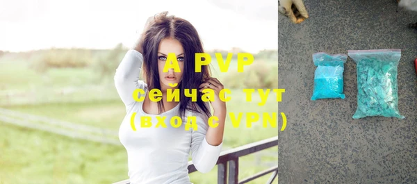 альфа пвп VHQ Балабаново