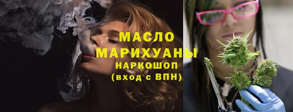 ПСИЛОЦИБИНОВЫЕ ГРИБЫ Балахна