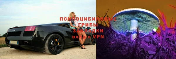 альфа пвп VHQ Балабаново