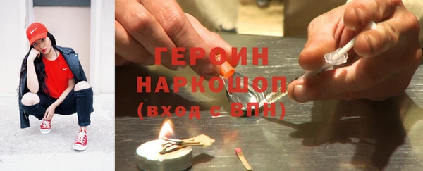альфа пвп VHQ Балабаново