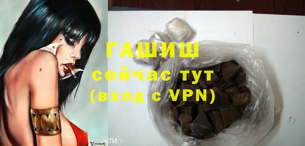 ПСИЛОЦИБИНОВЫЕ ГРИБЫ Балахна