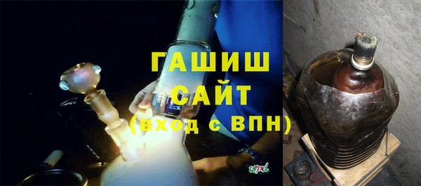 альфа пвп VHQ Балабаново