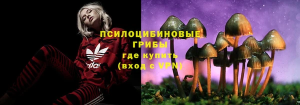 альфа пвп VHQ Балабаново