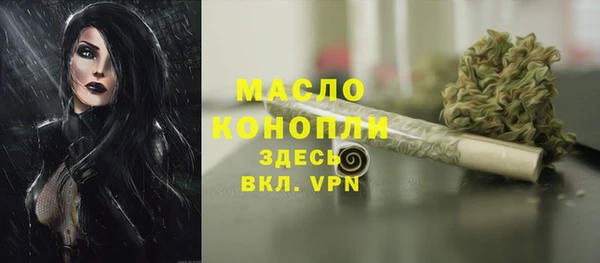 ПСИЛОЦИБИНОВЫЕ ГРИБЫ Балахна