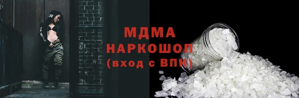 альфа пвп VHQ Балабаново