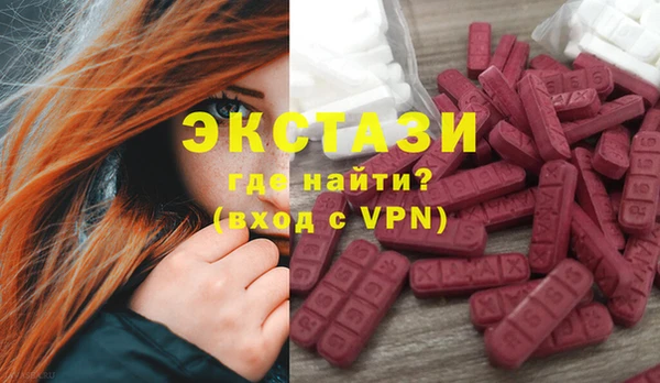 ПСИЛОЦИБИНОВЫЕ ГРИБЫ Балахна