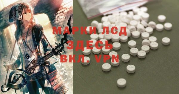 альфа пвп VHQ Балабаново