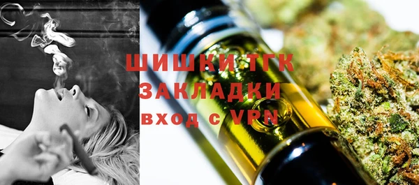 альфа пвп VHQ Балабаново