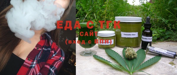 ПСИЛОЦИБИНОВЫЕ ГРИБЫ Балахна