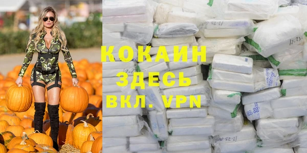 альфа пвп Баксан