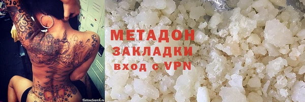ПСИЛОЦИБИНОВЫЕ ГРИБЫ Балахна
