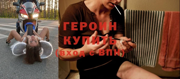 альфа пвп VHQ Балабаново