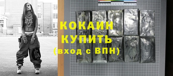 альфа пвп Баксан