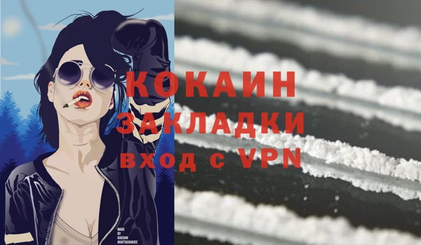 альфа пвп VHQ Балабаново