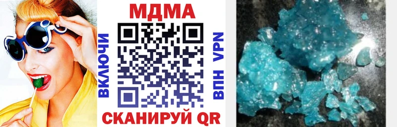 MDMA VHQ  цена наркотик  Туймазы 
