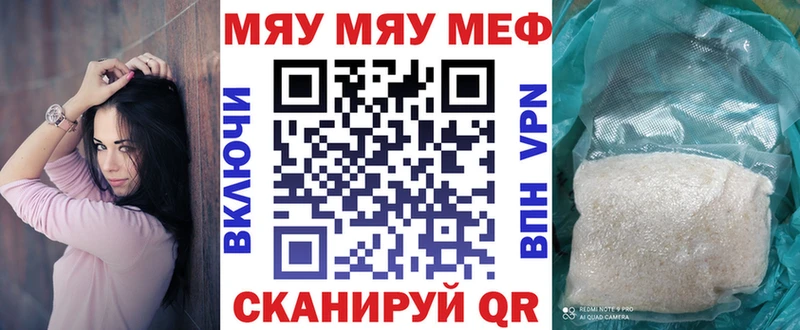 МЯУ-МЯУ мяу мяу  Туймазы 
