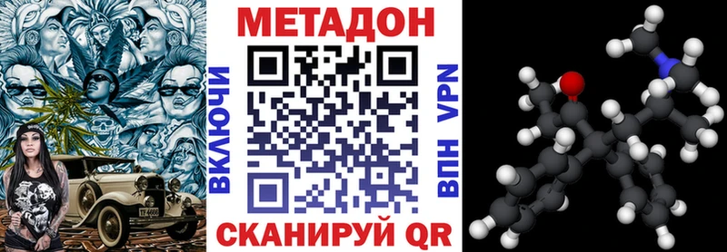 МЕТАДОН белоснежный  Туймазы 