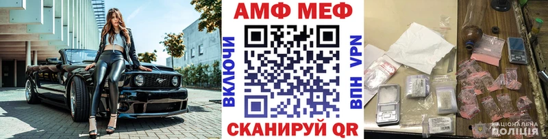 купить наркоту  Туймазы  площадка телеграм  Первитин Methamphetamine 