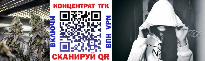 ТГК вейп  Туймазы 