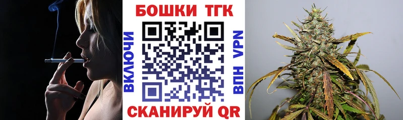 Канабис Ganja  дарк нет как зайти  Туймазы 